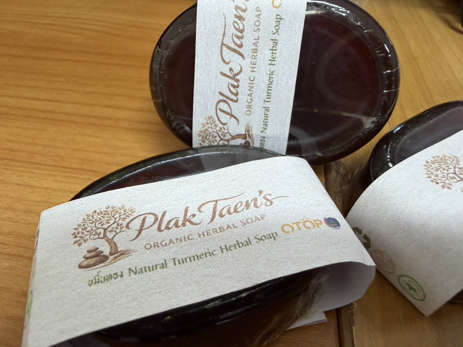 สพอ.ไม้แก่น ขอประชาสัมพันธ์ผลิตภัณฑ์ของศูนย์เรียนรู๋โคก หนอง นา  หนึ่งตำบล หนึ่งผลิตภัณฑ์ OTOP บ้านปลักแตน