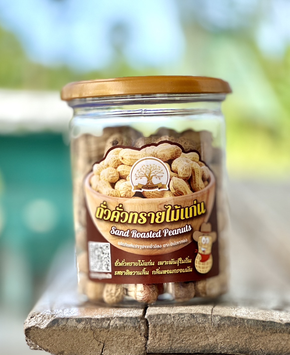 พช.ไม้แก่น ก้าวสู่ยุคดิจิทัลเต็มรูปแบบ เปิดตัว CDD AI แพลตฟอร์มอัจฉริยะเครื่องมือวิเคราะห์ศักยภาพ OTOP กลุ่มถัวคั่วทราย บ้านสารวัน